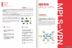 巴士模拟2北京公交d