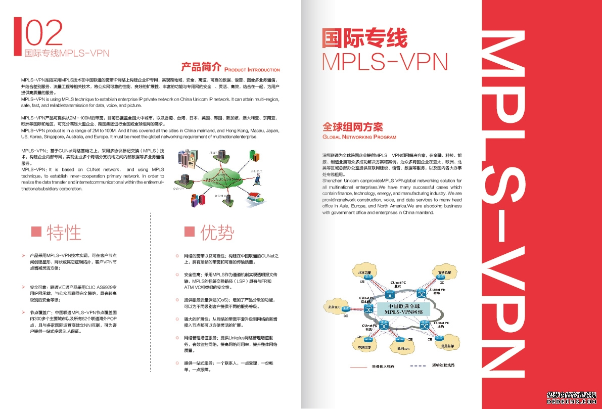 巴士模拟2北京公交d