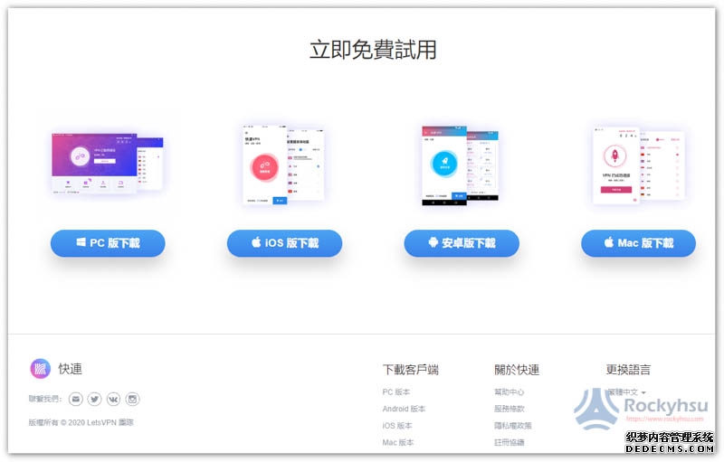 报人刘亚东