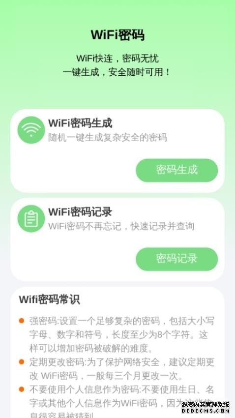 东部重要中心城市交通有大动作!