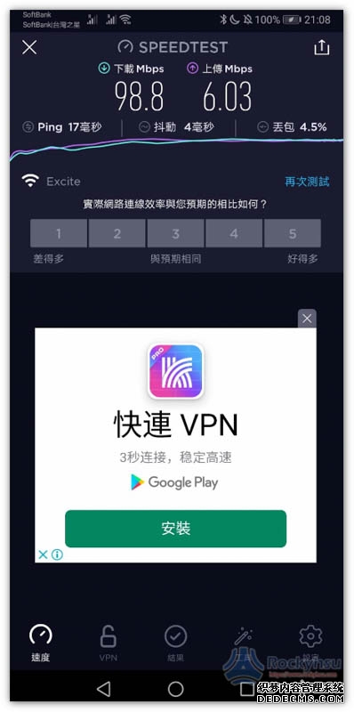vpn_标签_网易出品