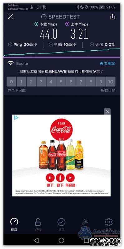 新闻源 财富源