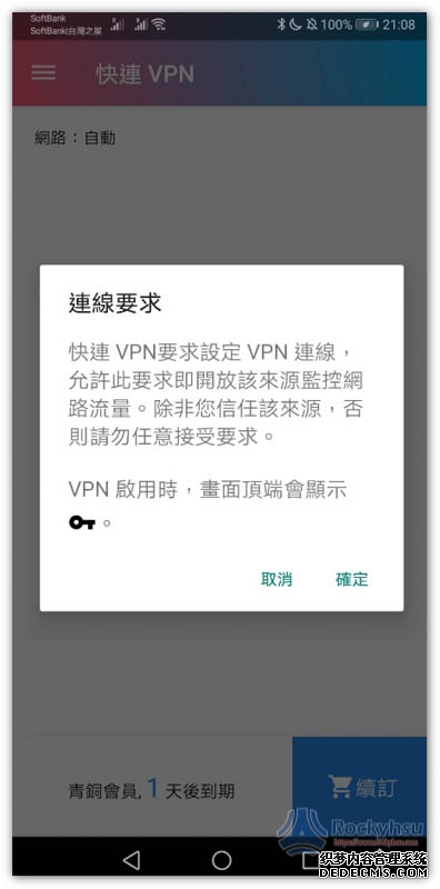 电信业高水平开放驶上快车道